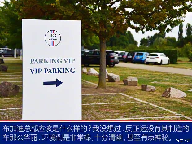 布加迪 Chiron 2019款 Super Sport 300+原型车