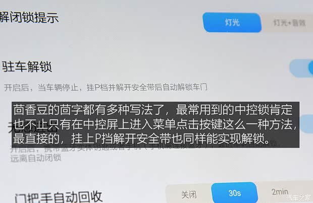 合众汽车 哪吒S 2022款 增程版 1160km 后驱大版