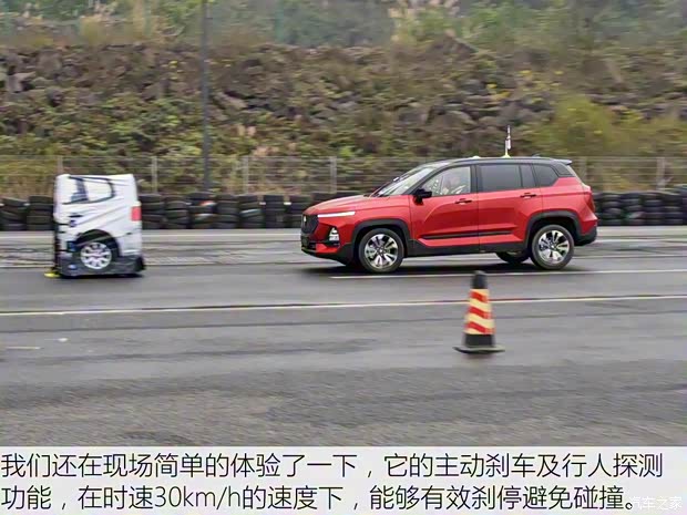 上汽通用五菱 宝骏RS-5 2018款 基本型