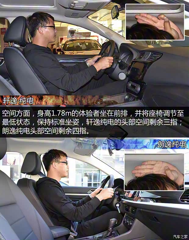 上汽大众 朗逸纯电 2019款 优享版