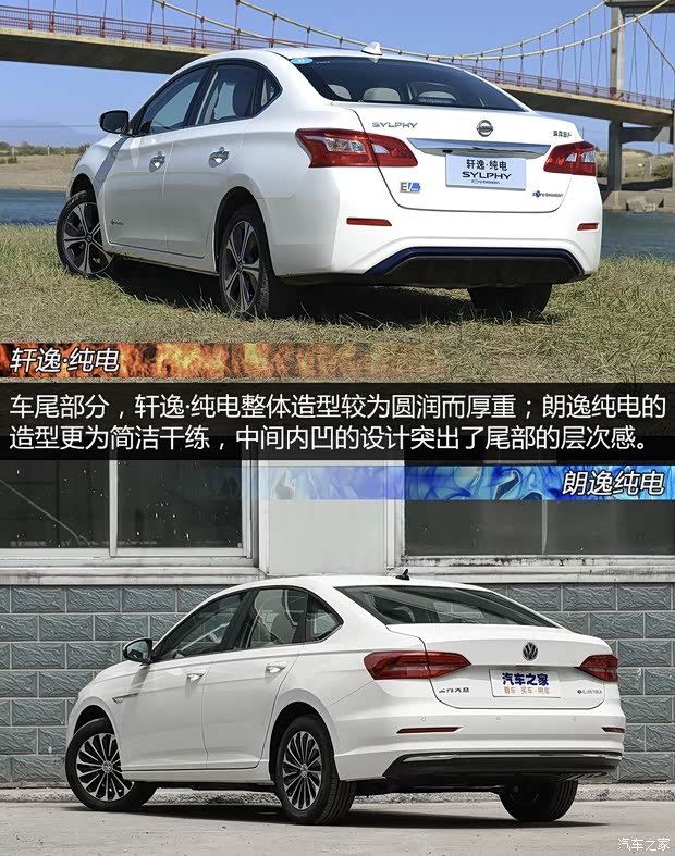 上汽大眾 朗逸純電 2019款 優(yōu)享版 上汽大眾 朗逸純電 2019款 優(yōu)享版