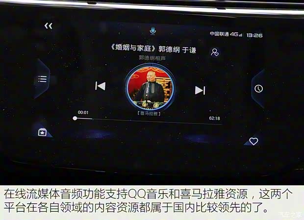 江鈴福特 領界 2019款 EcoBoost 145 CVT尊領型 國VI 江鈴福特 領界 2019款 EcoBoost 145 CVT尊領型 國VI