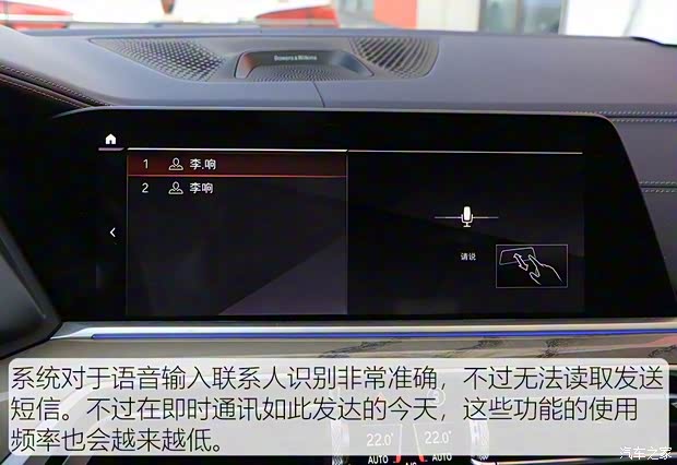 寶馬(進口) 寶馬X7 2019款 xDrive40i 領先型豪華套裝 寶馬(進口) 寶馬X7 2019款 xDrive40i 領先型豪華套裝