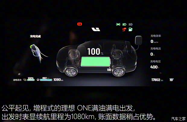 廣汽埃安 AION LX 2022款 PLUS 基本型 廣汽埃安 AION LX 2022款 PLUS 基本型