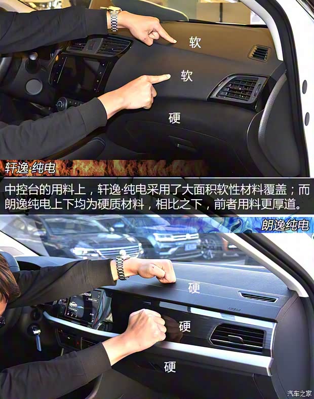 上汽大众 朗逸纯电 2019款 优享版