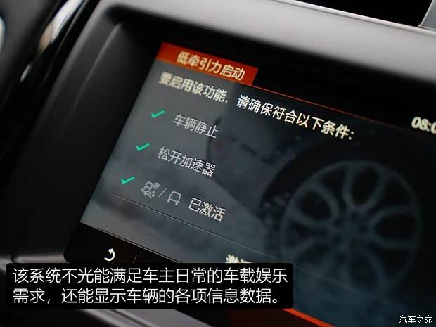 路虎(进口) 发现 2018款 2.0T SE