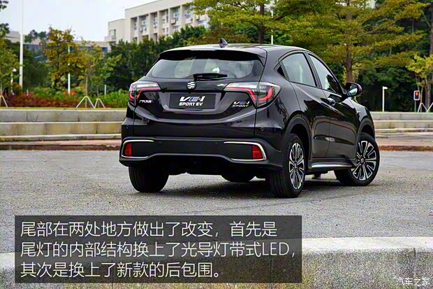 广汽本田 广汽本田VE-1 2021款 VE-1 S+ 湃锐豪华版 广汽本田 广汽本田VE-1 2021款 VE-1 S+ 湃锐豪华版