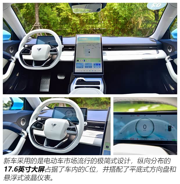 合众汽车 哪吒GT 2023款 580 AWD