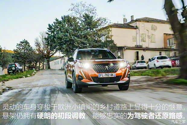 标致(进口) 标致2008(海外) 2019款 GT 标致(进口) 标致2008(海外) 2019款 GT