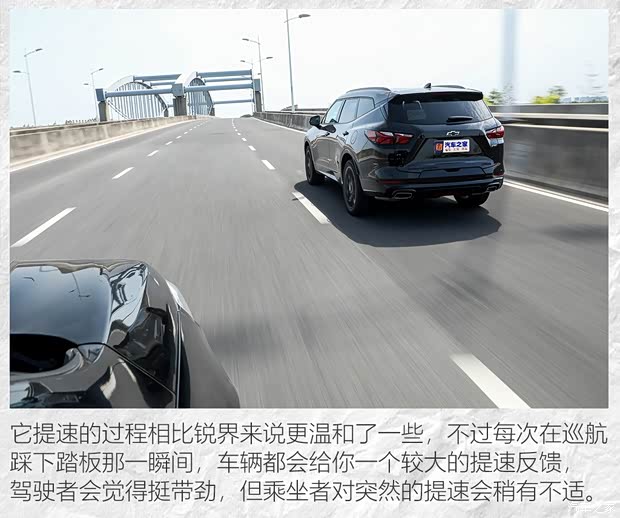 上汽通用雪佛兰 开拓者 2020款 RS 650T Twin-Clutch四驱7座擎版