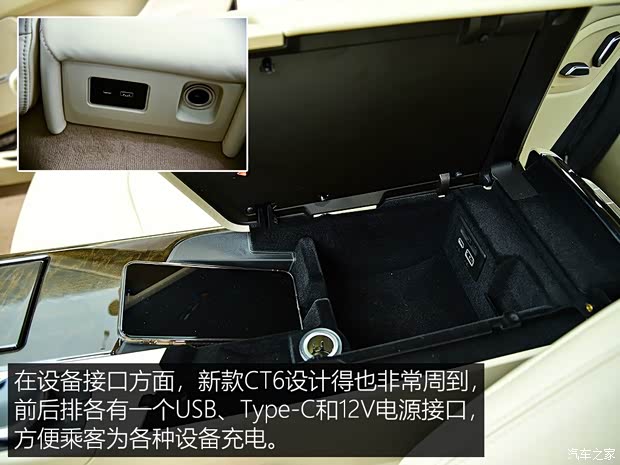 上汽通用凯迪拉克 凯迪拉克CT6 2019款 28T 铂金版