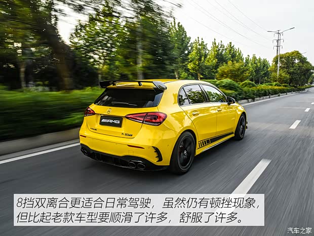梅赛德斯-AMG 奔驰A级AMG(进口) 2020款 AMG A 45 S 4MATIC+ 先型特别版