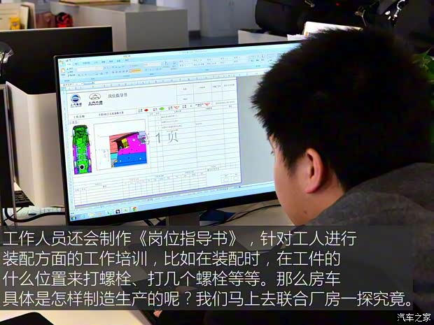 上汽大通MAXUS 上汽大通V80 2018款 2.5T AMT傲運通長軸高頂6/7/10座