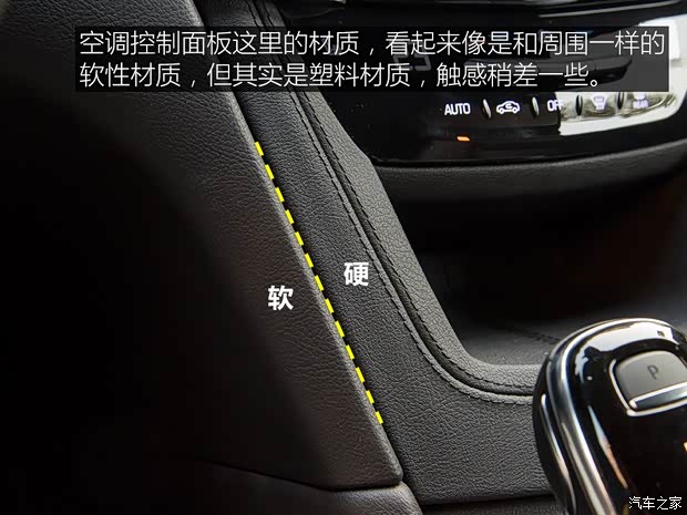 上汽通用凯迪拉克 凯迪拉克XT6 2020款 28T 六座四驱豪华型