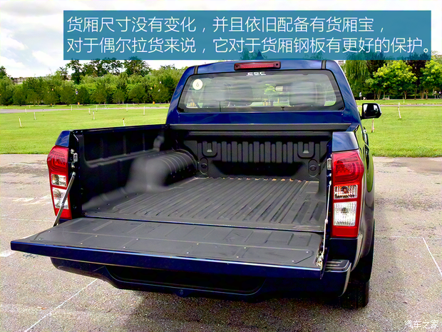 江西五十铃 铃拓 2022款 2.0T两驱自动汽油领臻版JX4G20A6L