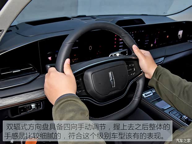 长安林肯 林肯Z 2022款 i享 尊耀版 长安林肯 林肯Z 2022款 i享 尊耀版