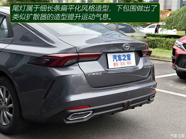 廣汽乘用車 影豹 2021款 270T 影豹J10飛人版