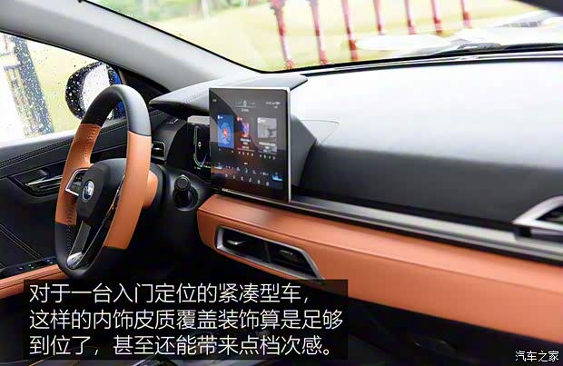 比亚迪 比亚迪e2 2021款 升级版 高续航版 尊贵型 比亚迪 比亚迪e2 2021款 升级版 高续航版 尊贵型