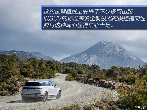 路虎(進口) 攬勝極光(進口) 2019款 基本型