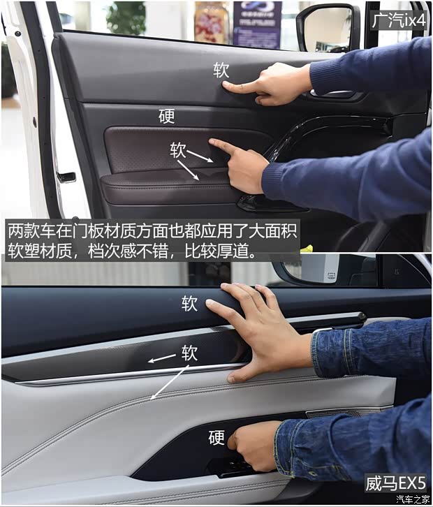 威马汽车 威马EX5 2018款 EX5 500 Extra创新版 威马汽车 威马EX5 2018款 EX5 500 Extra创新版