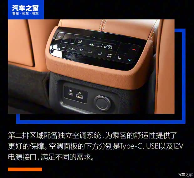 东风英菲尼迪 英菲尼迪QX60 2022款 2.0T 四驱旗舰版