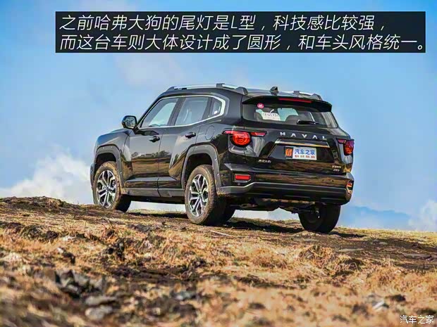 长城汽车 哈弗二代大狗 2023款 2.0T 四驱潮野Plus 长城汽车 哈弗二代大狗 2023款 2.0T 四驱潮野Plus