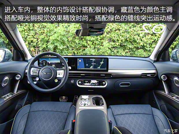 捷尼赛思 捷尼赛思GV60 2023款 双电机四驱高性能旗舰版 捷尼赛思 捷尼赛思GV60 2023款 双电机四驱高性能旗舰版