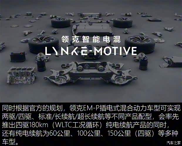 领克 领克01 2022款 1.5TD EM-F PM