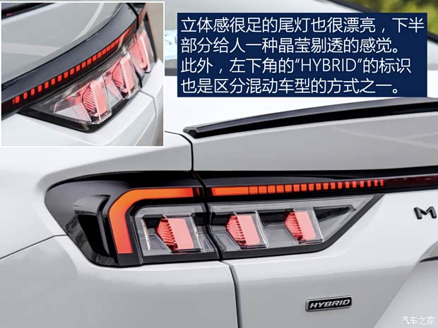 長(zhǎng)安福特 蒙迪歐 2023款 1.5T 混動(dòng)版