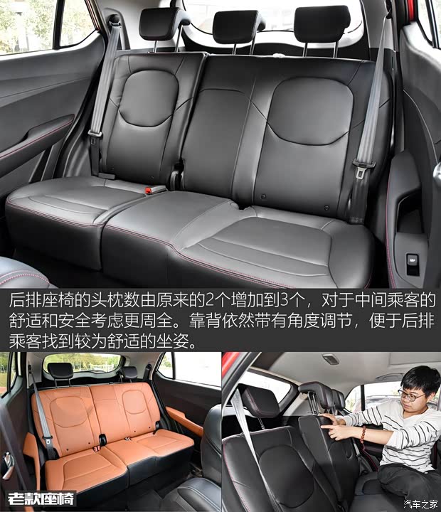 上汽通用五菱 宝骏510 2019款 1.5L 自动尊享型