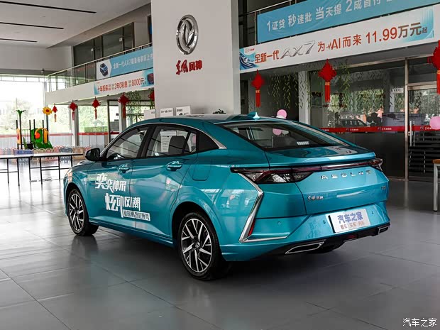 东风乘用车 奕炫 2020款 230T 自动炫目版