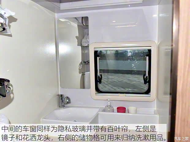 上汽大通MAXUS 上汽大通V80 2018款 2.5T AMT傲运通长轴中顶5座 上汽大通MAXUS 上汽大通V80 2018款 2.5T AMT傲运通长轴中顶5座