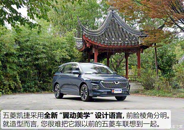 上汽通用五菱 五菱凯捷 2020款 1.5T 自动旗舰型 上汽通用五菱 五菱凯捷 2020款 1.5T 自动旗舰型