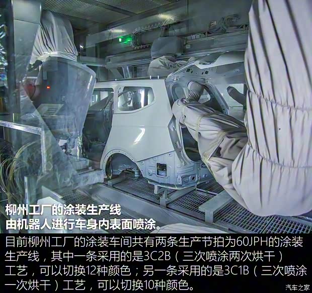 上汽通用五菱 寶駿RS-5 2018款 基本型