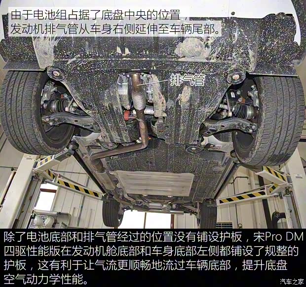 比亚迪 宋Pro新能源 2019款 DM 低配版 比亚迪 宋Pro新能源 2019款 DM 低配版