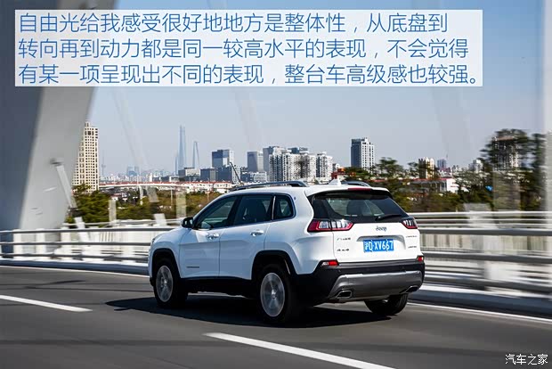 广汽菲克Jeep 自由光 2019款 2.0T 四驱全能版