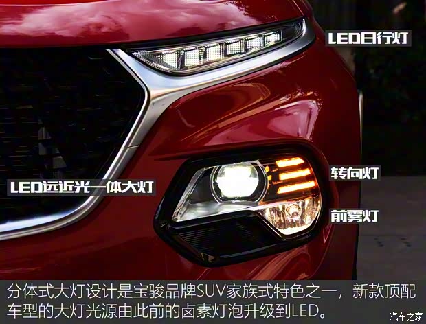 上汽通用五菱 宝骏510 2019款 1.5L 自动尊享型 上汽通用五菱 宝骏510 2019款 1.5L 自动尊享型