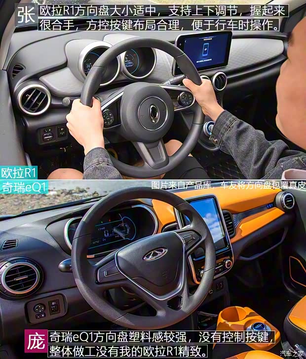 長城汽車 歐拉R1 2019款 351km 靈趣版