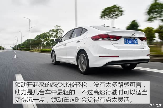 北京现代 领动 2016款 1.6L 自动智炫·精英型