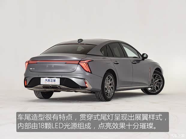 一汽紅旗 紅旗H6 2023款 2.0T 致臻版