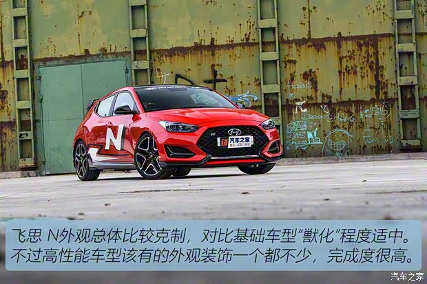 現(xiàn)代(進(jìn)口) Veloster飛思 2018款 2.0T N