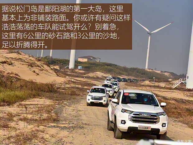 江鈴汽車 域虎7 2022款 2.0T自動(dòng)柴油四驅(qū)尊享型標(biāo)軸