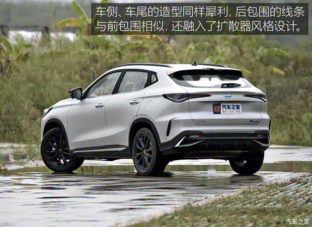 长安汽车 长安欧尚X5 PLUS 2023款 1.5T DCT智趣AI版 长安汽车 长安欧尚X5 PLUS 2023款 1.5T DCT智趣AI版