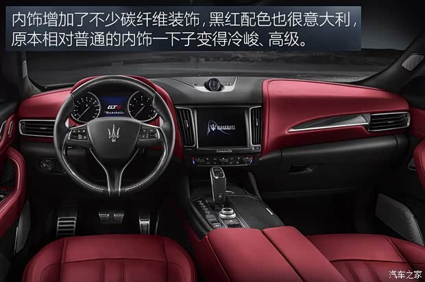 瑪莎拉蒂 Levante 2018款 GTS
