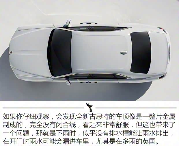 勞斯萊斯 古思特 2021款 6.7T 長軸距版 勞斯萊斯 古思特 2021款 6.7T 長軸距版