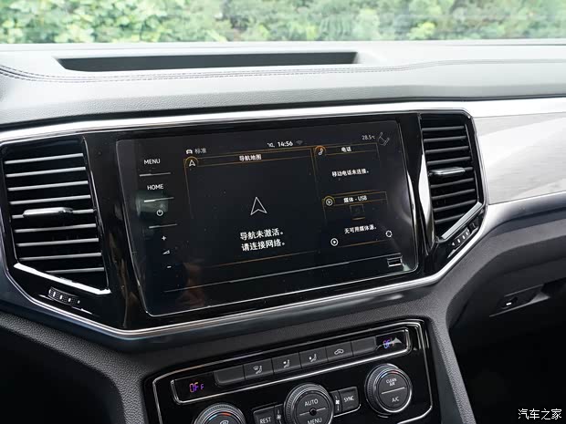上汽大众 途昂 2020款 改款 380TSI 四驱舒适版
