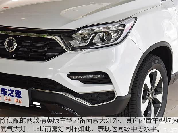 雙龍汽車 雷斯特 2019款 雷斯特G4 2.2T 四驅(qū)豪華版 7座 柴油