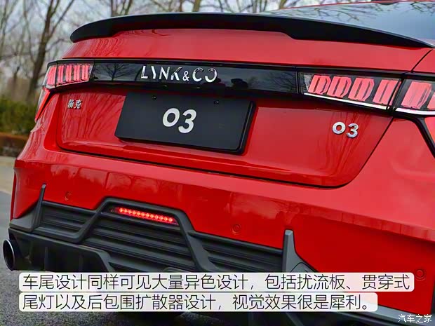 領(lǐng)克 領(lǐng)克03 2018款 1.5TD DCT型Pro版 國V