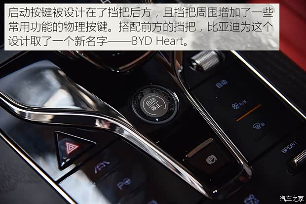 比亚迪 汉 2020款 EV 基本型