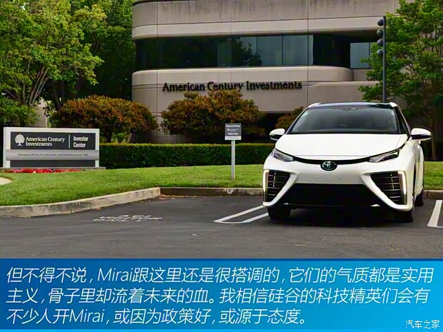 丰田(进口) Mirai 2015款 基本型 丰田(进口) Mirai 2015款 基本型